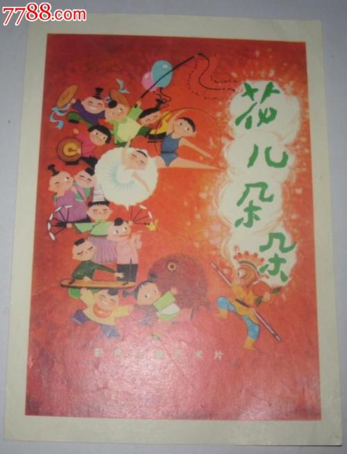 定制日本盛岡大學成绩单